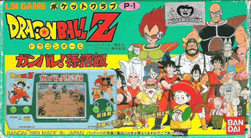 1989_09_xx_Dragon Ball Z - Gonbare! Son Gohan